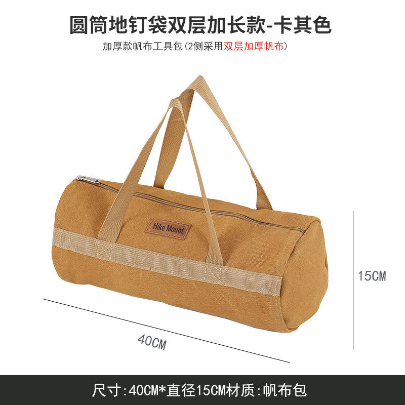 Standard Thick Canvas Tool Bag - Black