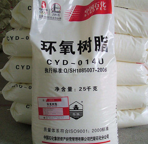 <span class=keywords><strong>Un</strong></span> tipo dispensador de resina epoxi cristal claro sólido BPA epoxi CYD011 CYD014 USD para revestimiento, pintura <span class=keywords><strong>y</strong></span> a - Product Image 2