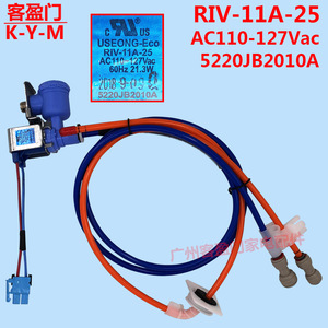   Válvula Solenoide 5220JB2010A RIV-11A-25 Ac110-127Vac, Pieza para Refrigerador - Product Image 2