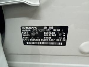 <span class=keywords><strong>Subaru</strong></span> <span class=keywords><strong>Forester</strong></span> 2.0i AWD Edizione Lusso 2022 con EyeSight, Standard di Emissione Euro VI, SUV a Benzina, 37000 km, Esterno Bianco, Auto Usata - Product Image 6