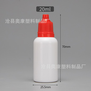 Finalisation de la commande via le lien SF Express - Product Image 3