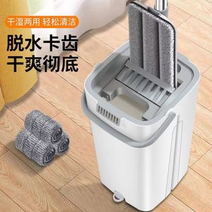 Flat <b>Mop</b> <b>Microfiber</b> Hook And Loop Fastener Hands Free <b>Mop</b> Bucket With Scraper For Efficient Cleaning - Product Image 2
