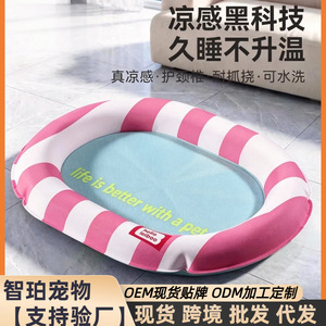 Dog cooling mat, summer cooling dog <b>bed</b>, anti-bite dog mat, pet cooling mat, cat summer cooling <b>nest</b> - Product Image 5