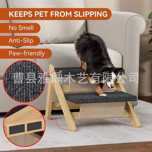 Escaleras de Madera para Mascotas, Plegables, Antideslizantes, Escalera para Perros Pequeños y Gatos, Muebles para el Hogar - Product Image 1