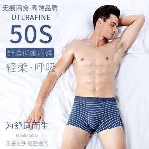 กางเกงชั้นในชายแบบใหม่สำหรับฤดูร้อน กางเกงบ็อกเซอร์ชาย กางเกงในชาย - Product Image 4