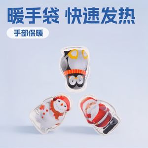 Yishun – paquets de chauffe-mains YS-NSD, design de Noël pour les mains, 120 pièces, carton, paquets chauffants unisexes, durée de conservation de 2 ans - Product Image 2