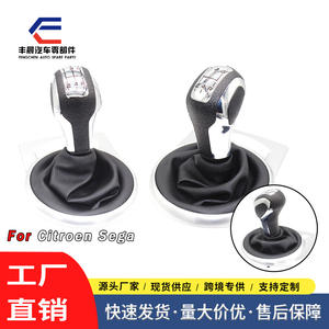 Poignée de levier de vitesse en cuir, cadre argenté, ajustement ergonomique pour Peugeot Citron C4 MK1 - Product Image 3