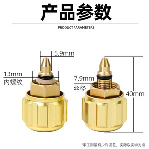 Liquefied Gas Flame Gun Valve Stem Centralized Diffusion Type Propane Heating Torch Adjustment Switch - Product Image 2