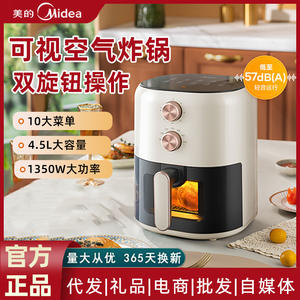 Four à friture sans huile Midea 335x252x300mm en céramique antiadhésive, en acier inoxydable, électrique, multifonctionnel, grande capacité pour la maison - Product Image 4