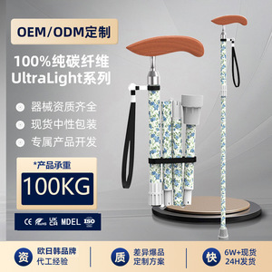 Canne de marche pour personnes âgées en fibre de carbone imprimée, télescopique, pliable, légère, portable, pour l'extérieur, pour la santé et le massage - Product Image 3
