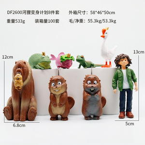 Figura Coleccionable <span class=keywords><strong>de</strong></span> Anime Hoppers Beaver Transformation Plan en Caja Sorpresa, Modelo <span class=keywords><strong>de</strong></span> Muñeco, Decoración, Llavero, Figura - Product Image 4