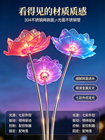 Lampe LED RGB d'extérieur en forme de fleur de lotus, en acier inoxydable, étanche IP65, avec commande par bouton/télécommande, pour l'éclairage paysager et touristique