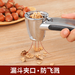 Pinzas para nueces de pecana, triturador de nueces de aluminio, 16 cm, reutilizables para piñones y avellanas - Product Image 5