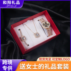 Cross Border <b>Gift</b> <b>Set</b> Watch Necklace Bracelet For Women Valentine's Day Mother's Day <b>Gift</b> Jewelry <b>Set</b> W1017 - Product Image 3