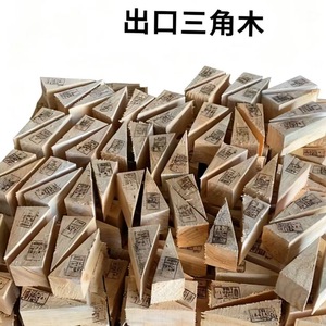 Blocs de bois de pin triangulaires 100x100x150 80x80x100 fumigés pour le renforcement du fret en conteneurs - Product Image 5