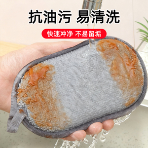 Esponja de limpieza de cocina de fibra de bambú de doble cara con forma de figura 8 para ollas y sartenes - Product Image 5