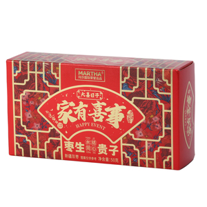 กล่องใส่บิสกิตเกรดอาหารปิดด้วยแม่เหล็กปั๊มทอง UV แบบย่อยสลายได้ - Product Image 2