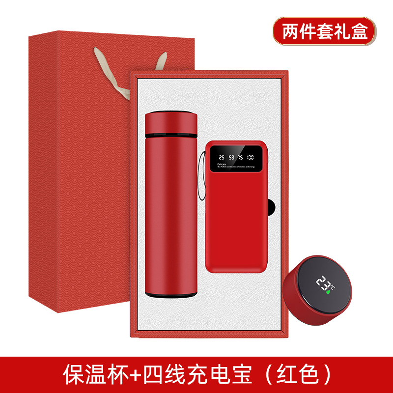 Thermos chargeant le trésor rouge