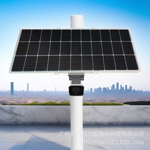 Panneau solaire monocristallin 100W pour l'irrigation agricole avec système de stockage d'énergie - Product Image 3