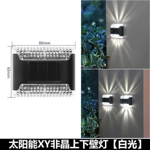 Lampe murale solaire pour extérieur, lumière LED de jardin, 12V, étanche, diffuseur carré en polycarbonate, angle de faisceau de 20 degrés - Product Image 5