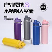 Bouteille isotherme sous vide en acier inoxydable Space Kettle, conservation thermique 24 heures, grande capacité, pour le camping en extérieur