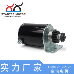 MIA13038 592599 Lawnmower 15-Tooth <b>Motor</b> Starter Compatible with John Deere Gx85 92H - Product Image 5