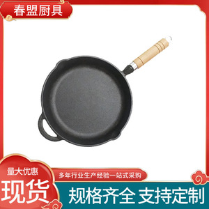 Cast Iron Nonstick Frying Pan Round 28Cm With Wooden Handle For Induction And Gas Stove - Product Image 3