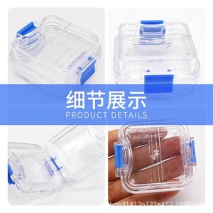 Boîtier pour implant dentaire avec film, boîtier dentaire transparent, boîtier pour prothèse, boîtier pour molaires, boîtier de nettoyage dentaire avec film - Product Image 4