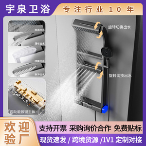 Shower Head <b>Set</b> Double Layer Shelf Top <b>Spray</b> With Hidden Outlet And Temperature Control For Bathroom - Product Image 5