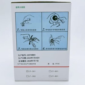 Shanghai Litu Disposable Ecg Electrodes Lt301 Lt601 50 Pcs Sterile For Ecg Machine - Product Image 2