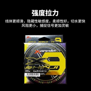 YGK X9 <b>Braided</b> Multicolor Fishing Line 100m 1.5 High Strength <b>Long</b> Range Casting Wear Resistant Smooth Sub Line - Product Image 5