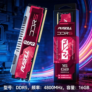 Módulos de Memoria de Escritorio Puji DDR5 de 8GB y 16GB a 4800MHz y 5600MHz UDIMM para Actualizaciones de PC - Product Image 4