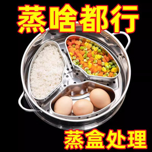 Stainless Steel Fan Shaped Steaming Tray Sus304 Food Grade For Rice Cooker Steamer <b>Basket</b> - Product Image 5