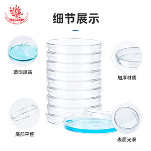 90 mm - Product Image 1