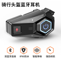 Zmecar Nouveau Casque Étanche pour Moto avec Intercom Sans Fil, Appel Mains Libres et Musique