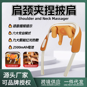 เครื่องนวดคอ AUX แบบชาร์จ USB พร้อมระบบเสียงพูด สำหรับนวดคอ บ่า หลัง - Product Image 5