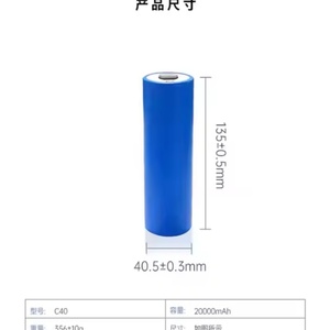 แบตเตอรี่ลิเธียมไอออนทรงกระบอก Lifepo4แบบชาร์จไฟได้20Ah C40 IFR40135ลิตร3.2โวลต์ - Product Image 3