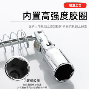 Niu Xiang Industrial Grade Spark Plug Socket Wrench 21mm Hexagon Chromium Vanadium Steel T-Type Automotive Repair Tool - Product Image 2