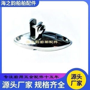 Charnière de pont de bateau 82x32mm en acier inoxydable pour remplacement et réparation de matériel marin - Product Image 5
