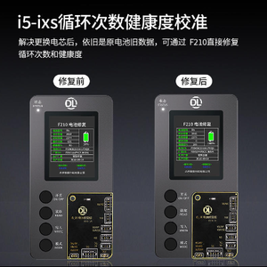 DL-F210 testeur de récupération de tonalité véritable pour <span class=keywords><strong>iPhone</strong></span> 8X11 <span class=keywords><strong>12</strong></span> <span class=keywords><strong>13</strong></span> 14 15Pro Max série complète écran LCD outil de test de réparation de couleur d'origine - Product Image 4