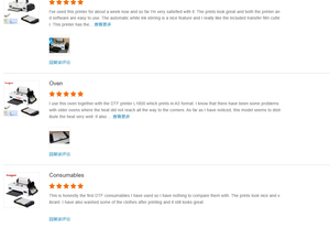 เครื่องพิมพ์เสื้อยืด DTF A3 L1800เครื่องพิมพ์ผ้า DTF สำหรับการออกแบบส่วนบุคคลขนาดเล็ก - Product Image 4