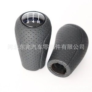 Car Gear <b>Knob</b> Leather Black For Mazda Ergonomic <b>Shift</b> <b>Knob</b> DZ17 Q4-2 - Product Image 2