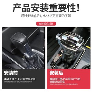 Honda Crystal Gear Shift Knob <b>Illuminated</b> For Honda Cars - Product Image 3