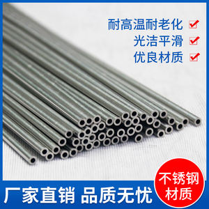 स्टेनलेस स्टील केशिका ट्यूब 300 श्रृंखला - Product Image 4