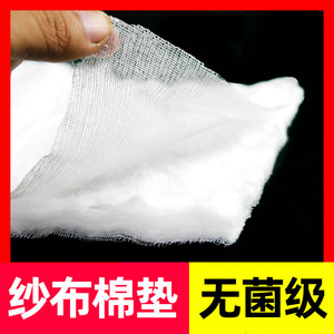 Compresses de gasa estériles, bloques de gasa médica acolchada, compresas para quemaduras, bordes sin coser, apósitos de gasa desengrasados desechables - Product Image 5