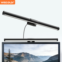 Lampe d'écran LED USB moderne en plastique noir à commande tactile avec température de couleur réglable et barre lumineuse anti-reflet