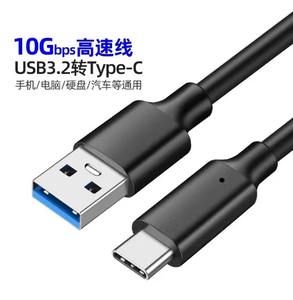 Câble de transmission USB3.0 vers Type-C Câble de données 6Gbps AC 3.1 Type-C avec gaine en PVC pour la charge rapide du boîtier de <span class=keywords><strong>disque</strong></span> <span class=keywords><strong>dur</strong></span> du téléphone portable - Product Image 6