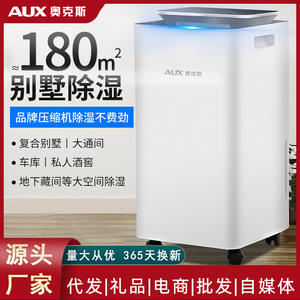 Deshumidificador AUX de 15L para Uso Diario en Dormitorios, Sótanos y Almacenes, Color Blanco, Eléctrico, Capacidad de 10-20 m² - Product Image 5