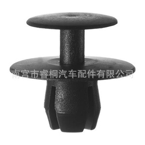 Clip de fixation de coffre Shuangxuan A1239900292 pour Citroën Peugeot SEAT Skoda Ford, fixation en plastique - Product Image 1