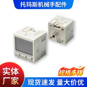 Pressostat numérique 10 bars IP54 en plastique, signal de sortie d'affichage pour compresseur d'air et pompe - Product Image 4